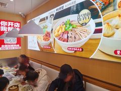 大堂-鸭得堡老鸭汤·鸭血粉丝(南京博物院店)