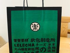 -LELECHA乐乐茶(上海五角场万达广场店)