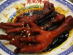 -赵记传承(中山石岐大信店)