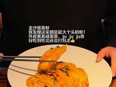 -蝦塘·中国餐馆(城墙南马道巷店)