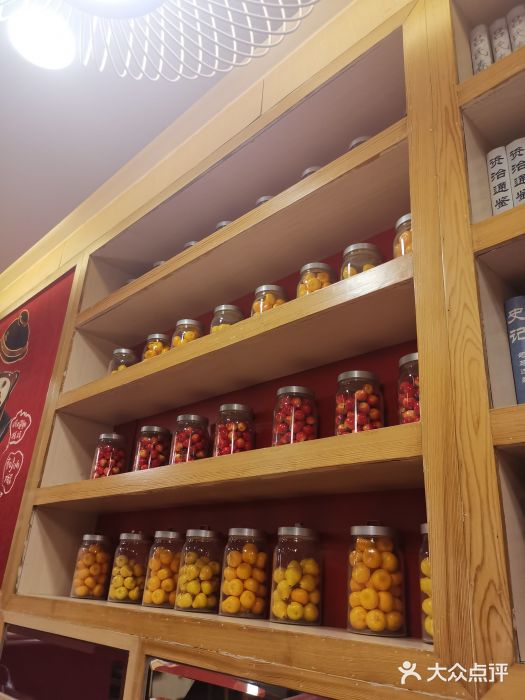 宏状元现熬粥·京味菜(五棵松店)图片