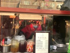 门面-柞水洋芋糍粑