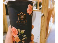 -厝内小眷村(天河南一路店)