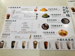 -乐果甜心·潮汕冰室(南澳后宅分店)