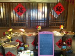 -实在湘·大碗土菜(竹料店)