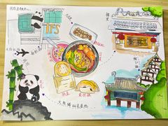 -越鸟艺术中心