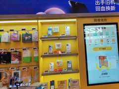 -爱回收(漕宝路日月光店)