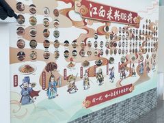 -南昌昌北国际机场