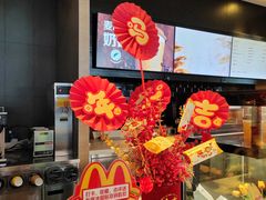 -麦当劳(桃仙机场到达层店)