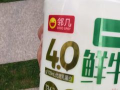 -邻几便利店(新城国际店)