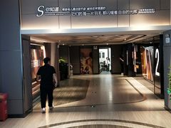 -橙天嘉禾影城(星荟中心店)