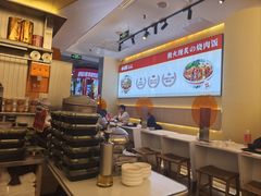-牛邸·烧肉饭(来福士店)