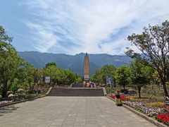 -三塔倒影公园