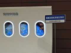 -老友谊冷面店(苏家屯店)