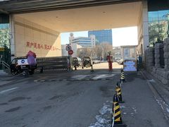 -北京国际邮局邮件处理中心