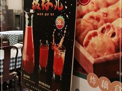 -紫光园(劲松店)