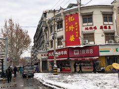 -忆外婆徐州菜·地锅鸡·生日宴(吴庄店)