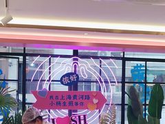 -小杨生煎(黄河路店)