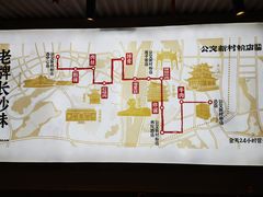 -公交新村粉店(赤岗冲店)
