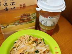 -笑笑凉皮(富国街店)