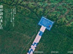 -梅岭铜源峡风景区