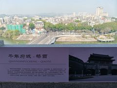 -合江楼