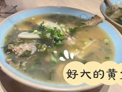 -汤去三面(骆驼店)
