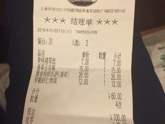 -萨莉亚意式餐厅(莲花国际广场店)