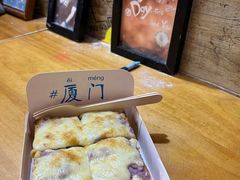 -阿信厚吐司(曾厝垵店)