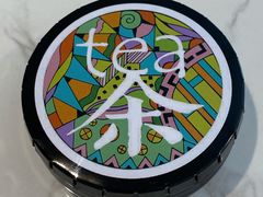 -茶是一枝花泡茶店