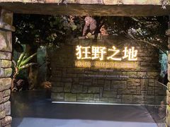 -浙江自然博物院(杭州馆)