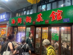 -海鲜街菜馆(海珠南路店)