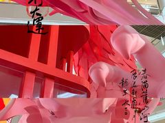 -皇城恒隆广场