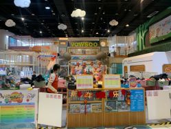 -玩塾品格乐园(宇宙太空龙旗店)