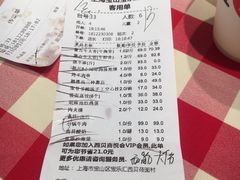 -西贝(宝乐汇店)