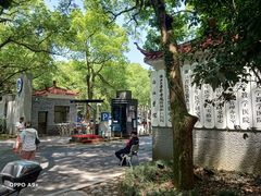 门面-浙江医院(灵隐院区)