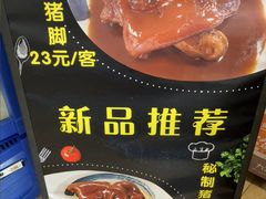-章氏(广粤路店)