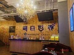 -明日世界密室轰趴·剧本桌游·箭馆团建(国贸店)