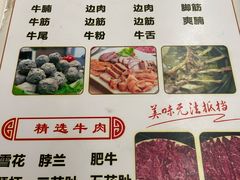 -合意桐坑牛肉粿·鲜牛肉火锅(嵩山总店)