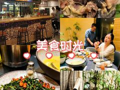 -瑜上·山食小馆