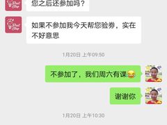 -菲司迪托育园(蛇口店)