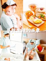-台湾台婴美月子中心(长沙保利店)