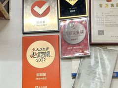 -甜甜屋(解放中路店)