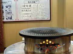 -烤肉宛饭庄(北新桥店)