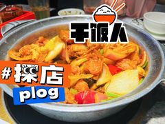 -禄婶鸡煲·打边炉