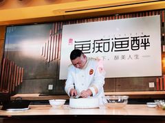 大堂-鱼痴渔醉·食鲜集(月亮湾店)