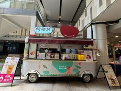 -炖物24章·顺时轻养茶(杭州大厦店)