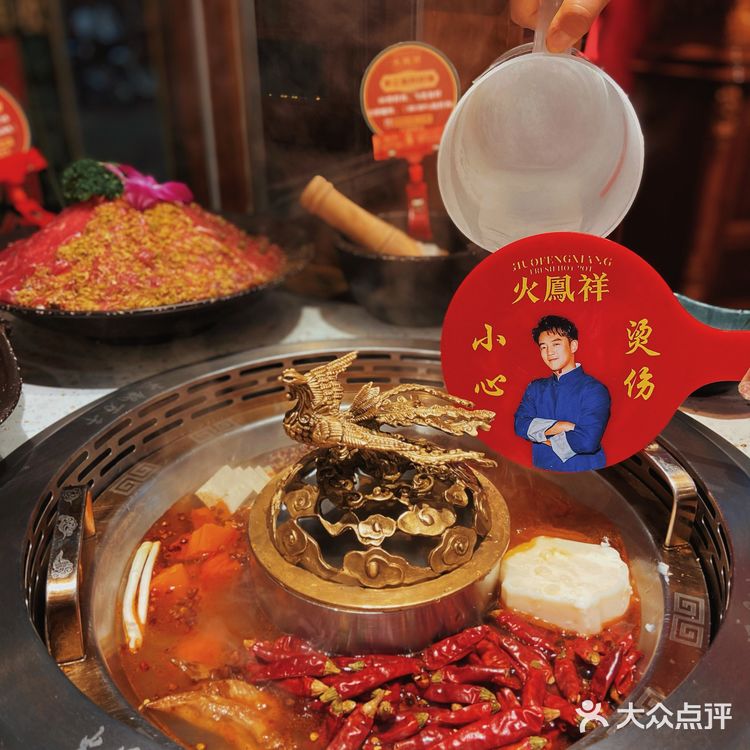 只有火凤祥！能让我半夜十二点爬起来吃火锅！