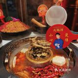 只有火凤祥！能让我半夜十二点爬起来吃火锅！