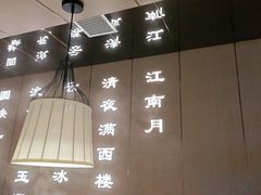 -野妹火锅(北京路店)